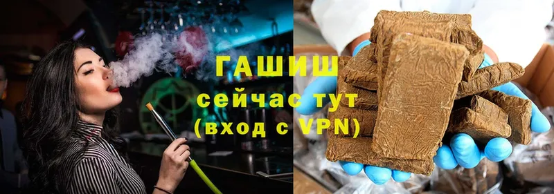 Где купить Новошахтинск Гашиш  COCAIN  A PVP  Марихуана  Экстази  МЕФ 